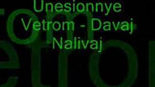 Davaj Nalivaj [upl. by Dahij]