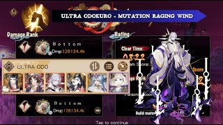 Onmyoji  Ultra Odokuro Mutation Raging Wind 27062024 [upl. by Otila]