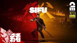 1【功夫を極める】弟者の「SIFU」【2BRO】 [upl. by Deevan]