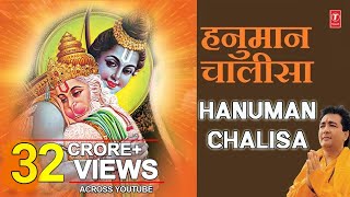 Shree Hanuman Chalisa Bhajans I HARIHARAN I GULSHAN KUMAR I Full Audio Song I हनुमान जी के भजन [upl. by Albur]