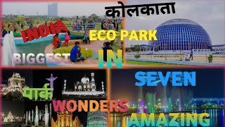 Eco Park Kolkata India biggest park😲 [upl. by Oidualc]