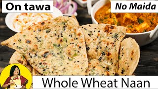 Homemade whole wheat naan without tandoor Wheat Naan  No OVEN  No YEAST No MAIDA  using tawa [upl. by Arleen]