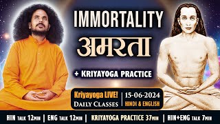 Kriyayoga LIVE 15062024  IMMORTALITY  अमरता  Hindi amp English [upl. by Ellennod]