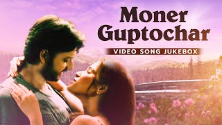 Moner Guptochar  Video Song Jukebox  Amara Muzik Bengali  Bengali Video Songs  Bengali Hits [upl. by Adar]