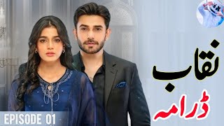 Pakistani Drama Naqab  Episode 01  Ali Ansari amp Laiba Khan  Har Pal Geo amp News  info desi [upl. by Durman]