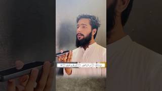 Surat Ul Naba Very beautiful voice surah quran islamicscripture theholyquran surahyaseen [upl. by Yran]