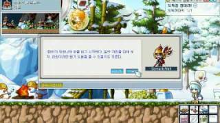 MapleStory  Aran 3rd Job Advancement [upl. by Ainslee]