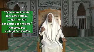 LE MAOULID et LES INNOVATIONS avec Cheikh ALAIN ALI [upl. by Fidel]