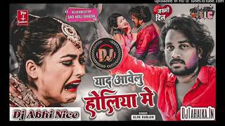 gam ke holi ke gana music song [upl. by Khudari32]