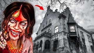 I Finnaly Escaped From Kamla House  Kamla Horror House Gameplay 1 [upl. by Philippa169]