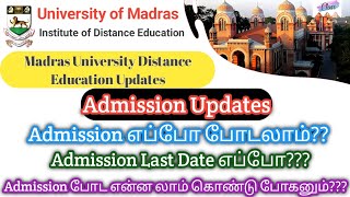 Admission Updates 2024  Admission Last Date  Admission Days Madras University Distance Education [upl. by Eniledgam]