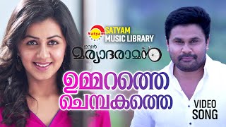 Ummarathe Chembakathe  Video Song Ivan Maryadaraman  Dileep  Nikki Galrani  Gopi Sundar [upl. by Misha]