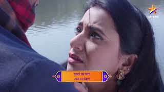 Tharla Tar Mag  Latest Episode 371  आज बघा  830pm [upl. by Atterg536]