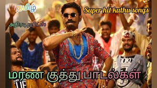 Tamil Kuthu Songs  Tharamana Kuthu Songs  Non Stop Superhit Kuthu Songs  kuthusongstamil [upl. by Hpesoj]