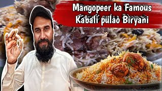 Al mearaj Pakwan Centre And Biryani  Magopeer Karachi  By Exploring With Hamza [upl. by Gibert620]