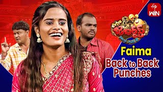 Faima Back to Back Punches  Extra Jabardasth  ETV Telugu [upl. by Dwayne284]