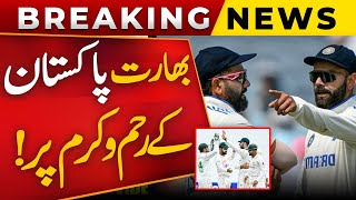 World Test Championship 2025  How Pakistan Can Help Team India Reach WTC Final [upl. by Sedda]