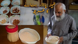 How To Make Talbina Powder At Home  Talbina Banane Ka Tarika  Zaki Nagar  تلبینہ بنانے کا طریقہ [upl. by Rusticus]