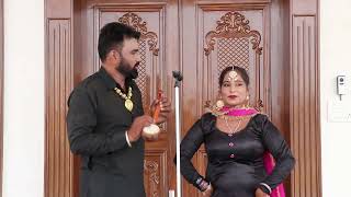 Sarpanch ਸਰਪੰਚ Singer Gurmander sidhu ampBittu Dhaliwal amp Jaspreet Kaur Maan ph 9887210074 [upl. by Arty]