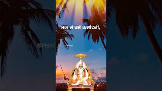 02  Kabir Ke Dohe  Kabir Das Ke Dohe  Kabir Dohe  Helping Sant Kabir Teaching shorts hskt [upl. by Asilram]