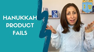 Hanukkah Product FAILS  Jewish Moms Chanukah Collab Video [upl. by Aimo]