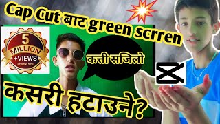 How to remove green screen Cap cut in Nepali 🇳🇵 [upl. by Eilojne]