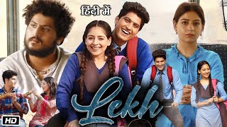 Lekh Full HD Panjabi Movie  Gurnam Bhullar  Tania  Kaka Kautki  Harman Brar  Movie Review [upl. by Alat89]