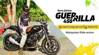 ROYAL ENFIELD GUERRILLA 450 MALAYALAM RIDE REVIEW  0100  PRICE DETAILS [upl. by Rogergcam]