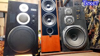 Technics sb8  Canton RCL  Victor 50FX текст [upl. by Tucky118]