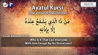 Ayatul kursi  Sheiklh Saad Al Ghamdi  Memorizing Made Easy  1080pᴴᴰ [upl. by Arvind150]