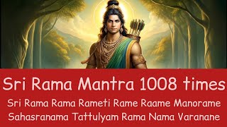 Sri Rama Rama Rameti Rame Raame Manorame 1008 times chanting Lord Sri Rama mantra [upl. by Nally]