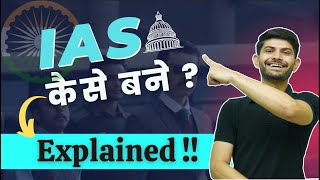 How To Become An IAS Officer  Know About UPSC Exam  Civil Service Examination [upl. by Orhtej595]