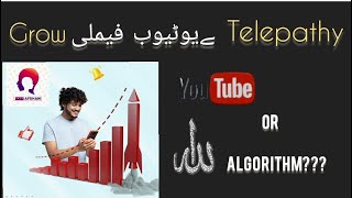 Grow your Youtube channel with Telepathy  psychology of grow Faster on Youtube  Allahs algorithm🤝 [upl. by Eylsel]