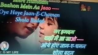 Jaane Chaman Shola Badan  karaoke track for female singers by Vijay Rumde [upl. by Ecienaj]