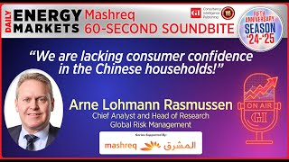 Daily Energy Markets  Mashreq 60  Second Soundbite [upl. by Norse928]