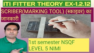 SCRIBER MARKING TOOL ITI FITTER THEORYEX1212 1ST SEM NSQF LEVEL5 NIMIITI FITTER AIM [upl. by Aniratak939]