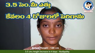 35 cms Height increase in 4 days  Nadipathy [upl. by Nevetse296]