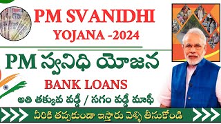 Pm Svanidhi Yojana2024 Svanidhi Yojana Bank Loans New Update 2024 [upl. by Lertnek]