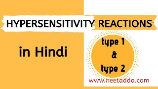 Hypersensitivity reactions in hindi type 1 and type 2 [upl. by Qifar]