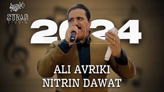 Ali Avriki Dawat Mlane 2024  عەلی ئەڤریکی داوات مڵانێ ٢٠٢٤ [upl. by Renraw791]