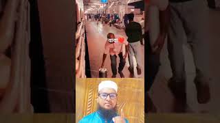 একজন দায়িত্বশীল বাবা  Islamic shorts viral video  Like Comments And Share [upl. by Nythsa76]