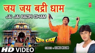 Superhit Bhajan in Full HD I जय जय बद्री धाम Jai Jai Badri Dham I SONU NIGAM I Char Dham I चार धाम [upl. by Verile]