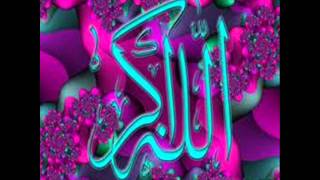 Allah Allah Haq Allah Hoo by Alam Lohar  Hamd [upl. by Nylauqcaj]