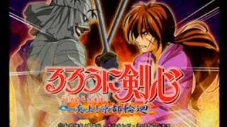 Rurouni Kenshin Enjou Kyoto Rinne BGM 03 Kenshins Theme [upl. by Cestar]