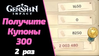 ИНСТРУКЦИЯ Как создать купон на скидку в Амазоне Создаём промокоды со скидкой [upl. by Corrina900]