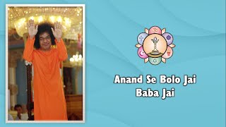 20  Anand Se Bolo Jai Baba Jai  Sai Bhajan [upl. by Elokyn]