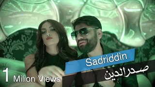 Sadriddin Namesha 2 صدرالدین نمیشه Садриддин Начмиддин Намеша [upl. by Susi308]