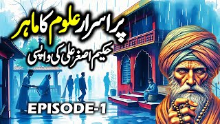 Purasrar Aloom Ka Maahir Returns  Baygunnah Rooh  Hakeem Asghar Ali Ki Wapsi  EP 1 [upl. by Anelle841]