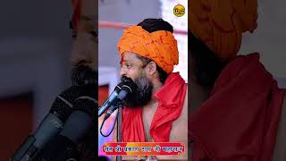 Baras Baras Inder Raja prakashjibabakebhajan live shorts [upl. by Benedetta926]