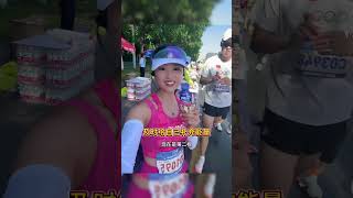 Baotou Marathon Supply Sharing Do You Need Supplies for a Half MarathonBaotouMarathon marathon [upl. by Nylatsyrc434]